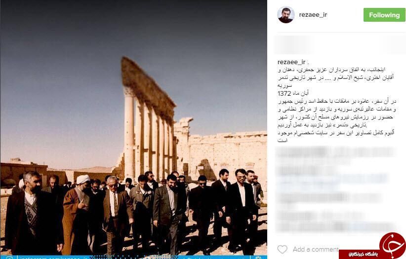 عکس دیده نشده رضایی در سوریه