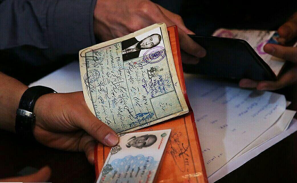 سه جلد میرسلیم!/عکس